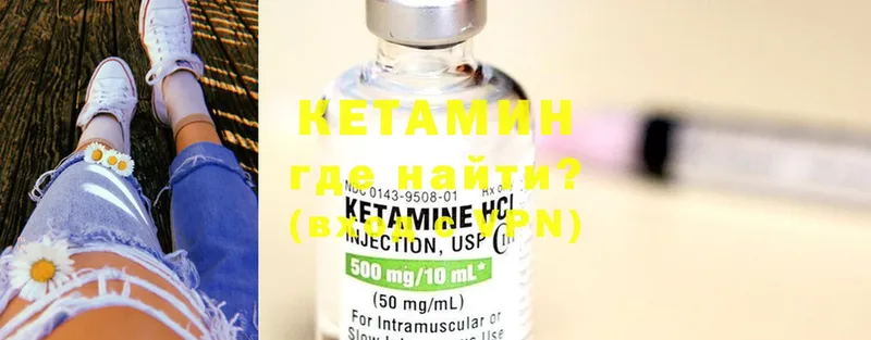 наркошоп  Краснознаменск  КЕТАМИН ketamine 